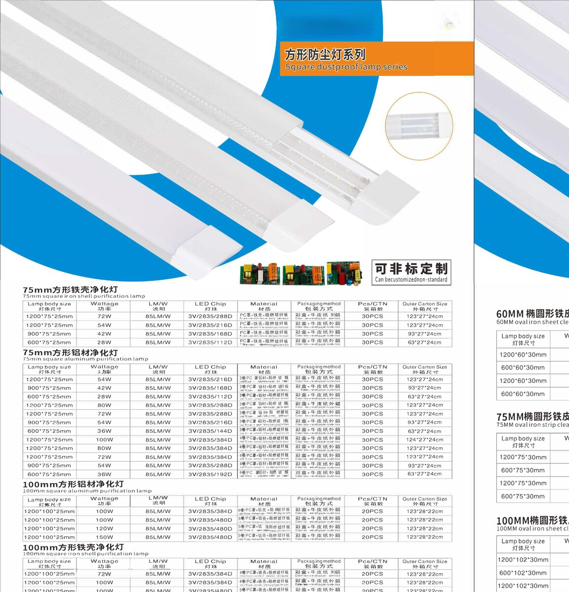 oem-cleanroom-02