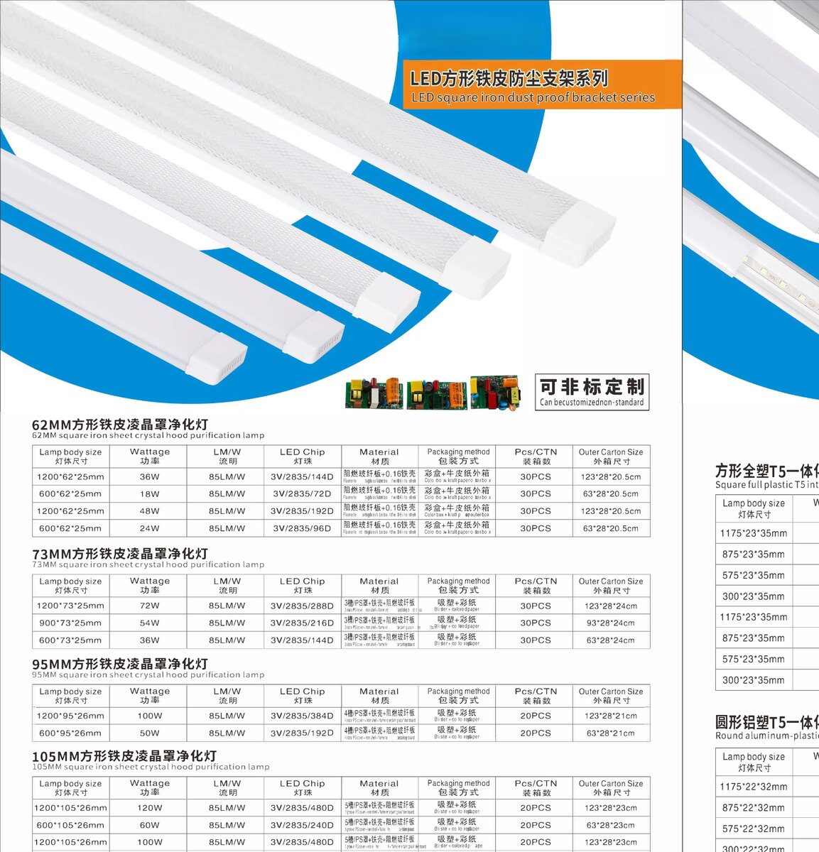 oem-cleanroom-03